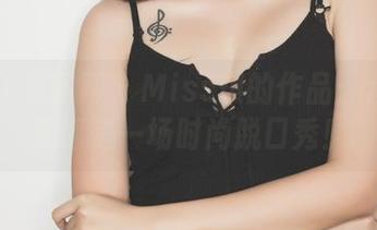 GIRLT果团网 – Miss琪的作品：套装？更像是一场时尚脱口秀！