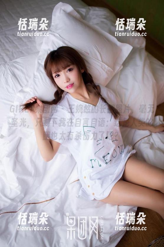 GIRLT果团网-王婉悠 GIRLT果团网 - 王婉悠的长腿照片,毫无圣光,只剩下我在自言自语:这是人类的腿也太有杀伤力了吧?