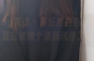 HuaYang花漾 – 黄乐然白色：壁纸合集是时候换个清新风格了！