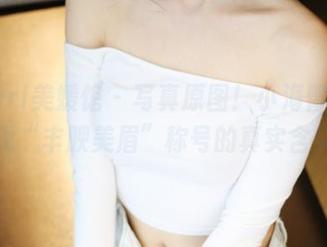 MyGirl美媛馆 – 写真原图！小海臀rena再现“丰腴美眉”称号的真实含义！