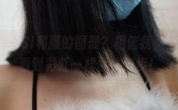 好奇ROSI和服的图册？相信我，你会像看到彩虹一样停住脚步！