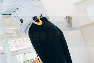 私房写真里的Sonson(손손)，连体衣那么好看，我也想叠个华丽提款机！