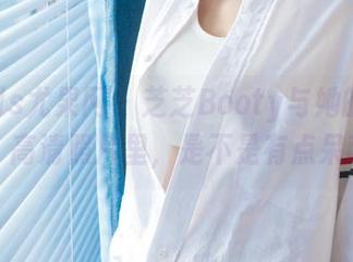 UGirls尤果网 – 芝芝Booty与她的纯白梦：高清照片里，是不是有点呆萌？