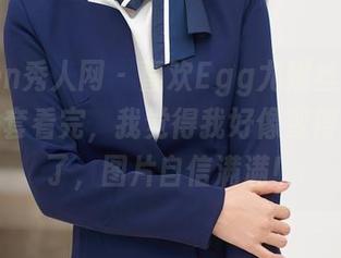 Xiuren秀人网 – 喜欢Egg尤妮丝的高跟鞋，全套看完，我觉得我好像变得更会走了，图片自信满满！