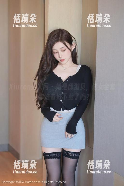 Xiuren秀人网-邱淑贝 Xiuren秀人网 - 她是邱淑贝,修女全套,你准备好下载了吗?