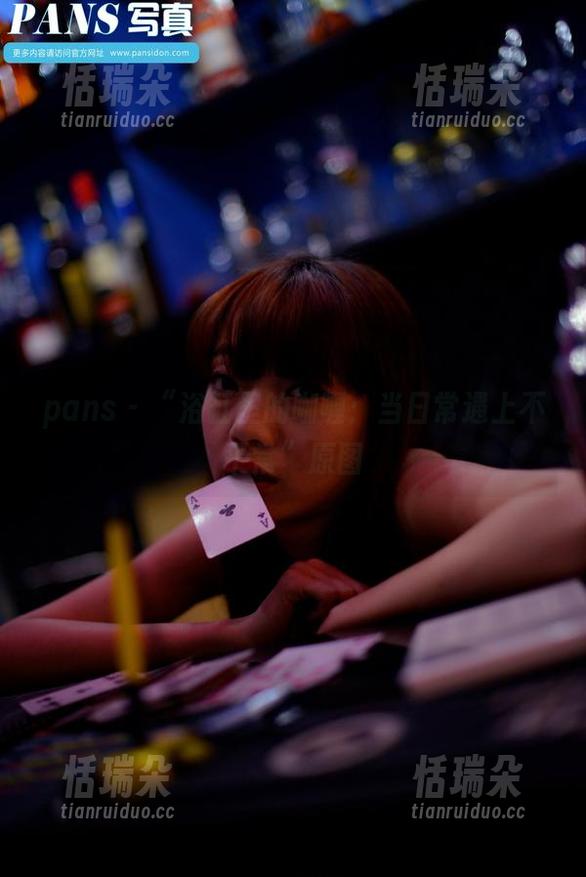 pans-咖喱 pans - “浴缸里的咖喱:当日常遇上不平常”原图