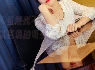 pans – 虽然我不是秘书，但沁沁的原图有种难以言说的吸引力，咱们分享一下吧！