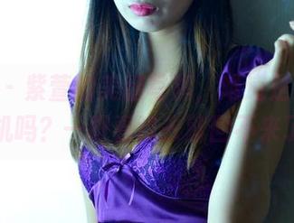 pans – 紫萱的美腿写真，难道是某种时光机吗？一眼看过去就回不来了！