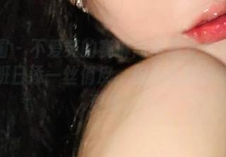 微密圈 – 不爱笑的赛琳高清职业装套图：为上班日添一丝俏皮，但小心别被老板抓到哦！