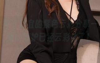 克拉女神 – 静宜的紫色云彩分享—好吧，我的嫉妒已经云彩化了！