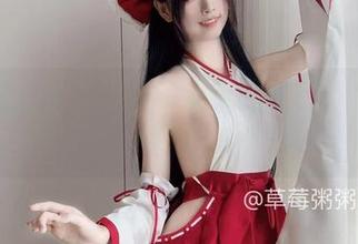微密圈 – 十万口草莓粥粥的秘密：图片都在这里，谁能说得清呢！