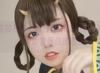 少女与你的日常—啊日日_Ganlory美图图集，偷偷变得俏皮起来