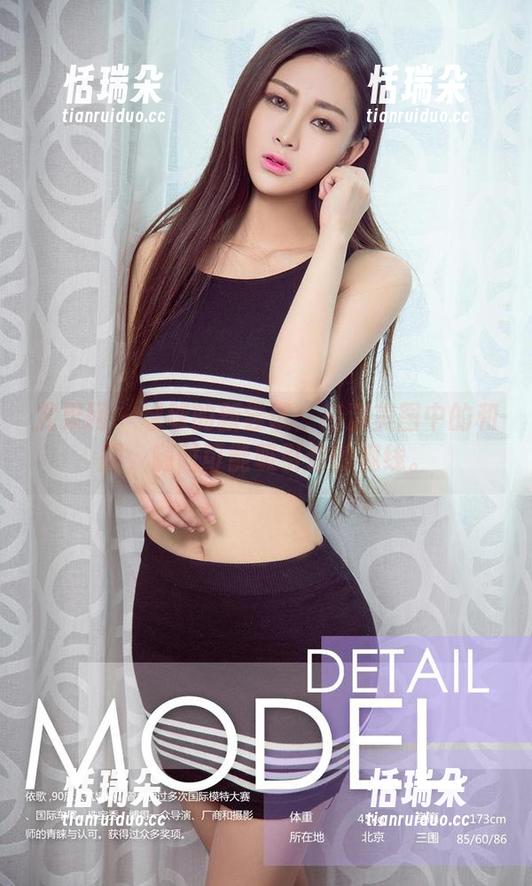 尤果网-球球 尤果网 - 球球的新尝试:高清美图中的和服,随时可能吸引你的视线。