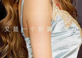 尤果网 – 菲儿的吊带：这图集就像大海捞针，以后只卖明信片了！