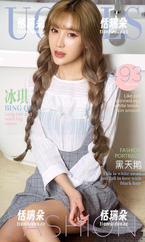 尤果网-露儿 尤果网 - 甜心暴露中的露儿,原图里藏着怎样的套图秘密?