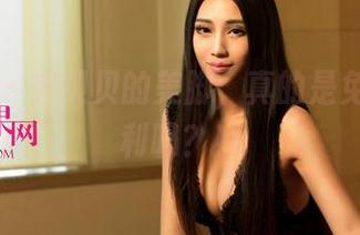 尤果网 – 齐贝贝的美脚，真的是免费的福利吗？！