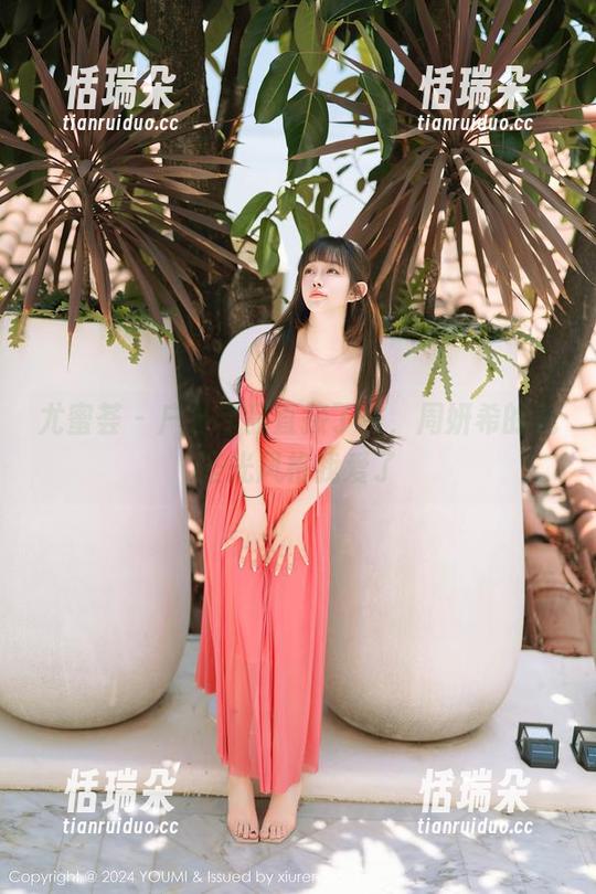 尤蜜荟-周妍希 尤蜜荟 - 户外作品直接了当,周妍希的无圣光风格我爱了