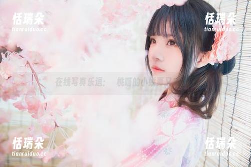 桜桃喵 在线写真乐逗:桜桃喵的小娇妻又来撒娇