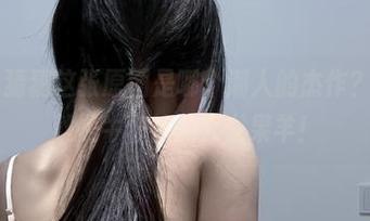 微密圈 – 猜猜这张原图是哪个潮人的杰作？答对了，就是牛仔裤的火龙果羊！