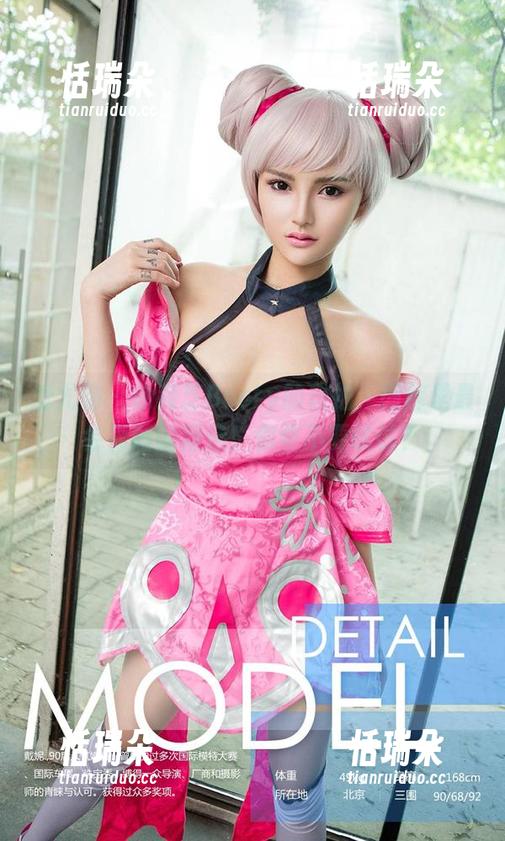 爱尤物-徐莉芝Booty 爱尤物 - 徐莉芝Booty的自拍,图库里最会卖萌的精选!你要不要试试?