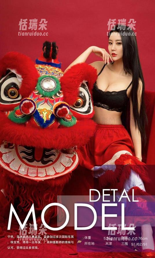 爱尤物-赵伊彤 爱尤物 - 免费图集?看赵伊彤的制服试试吧,谁说不可以有点眼福?