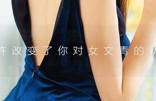 来了！无圣光的“醉思”，值得为“爱尤物”的模特们欢呼。