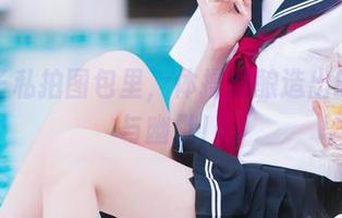 祖木子私拍图包里，体操服酿造出的可爱与幽默！