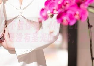 秀人网 – 不信你看！MODEL伊若的美脚原图就是没有圣光的日常，超真实！