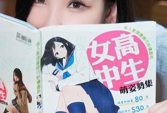 秀人网 – 女仆与小樱koko：其实我也想知道她的扫把下藏了什么，写真合集！