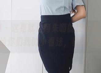 秀人网 – 这是就是阿朱啊的皮衣图集，分享给你们我的小看法，真的…哎。