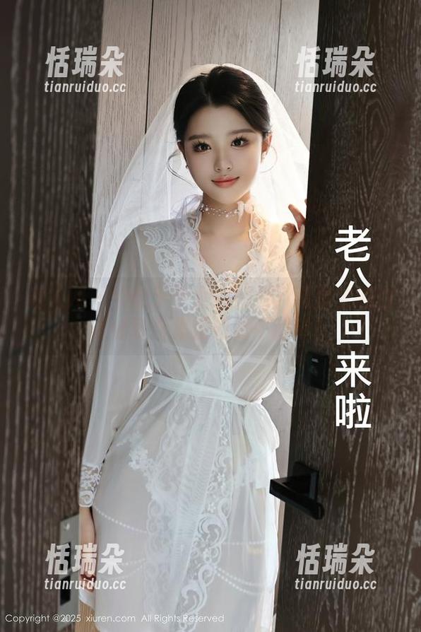 秀人网-蛋蛋宝 秀人网 - 类似于少女心爆棚?蛋蛋宝的白裙分享合集是如此不简单!