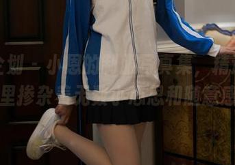 紧急企划 – 小恩的制服写真集，精选照片里掺杂着无数小心思和随意感
